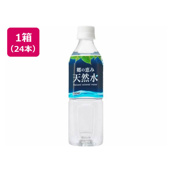 ミツウロコビバレッジ ミツウロコ/郷の恵み 天然水 (静岡清水) 500ml×24本 FCV3938