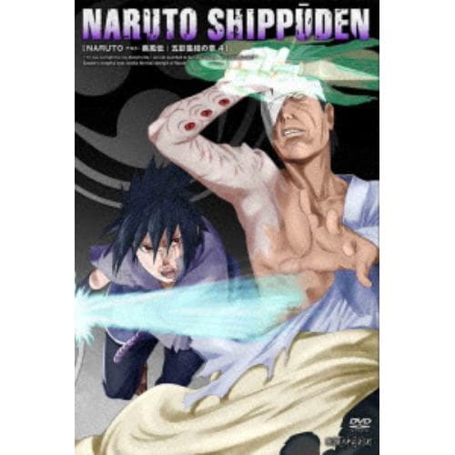 【DVD】NARUTO-ナルト-疾風伝 五影集結の章 4