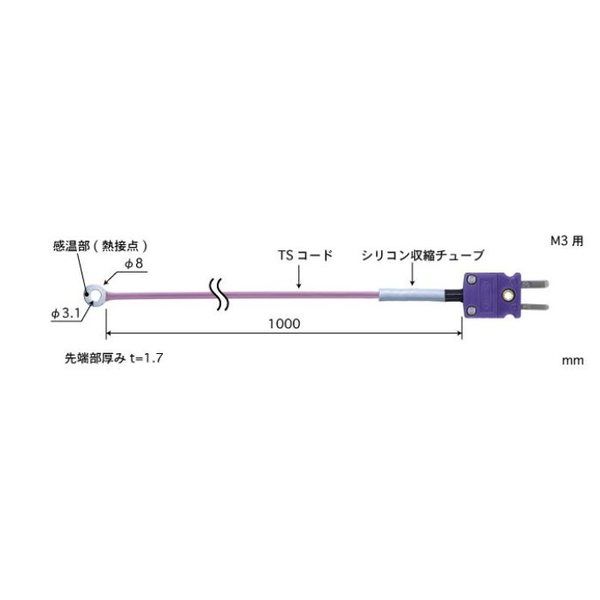 ネジ止め温度センサ ー50~150°C ネジ径:M3 2.3φ Kタイプ 【SCー31KーTS1ーANP】 SC-31K-TS1-ANP（直送品）