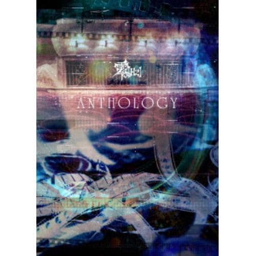 【DVD】零[Hz] ／ Music Clip Collection 「ANTHOLOGY」