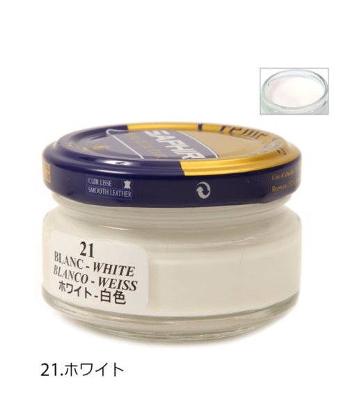 サフィール SAPHIR ルボウ ビーズワックスファインクリーム 50ml