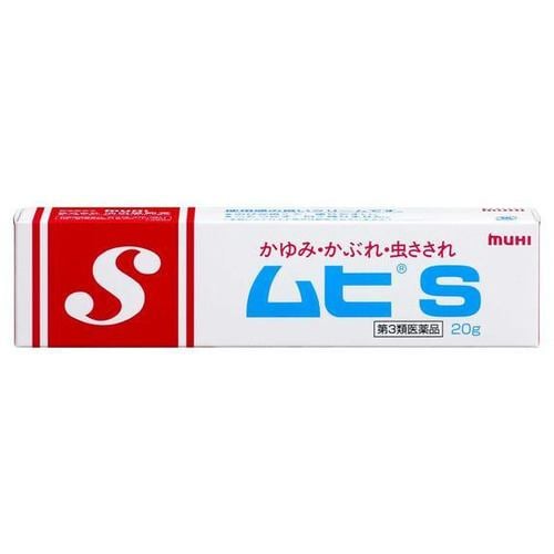 【第3類医薬品】【セルフメディケーション税制対象】★池田模範堂 ムヒS (20g)