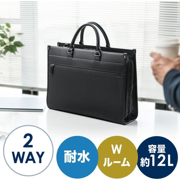 サンワダイレクト ビジネスバッグ A4 200-BAG