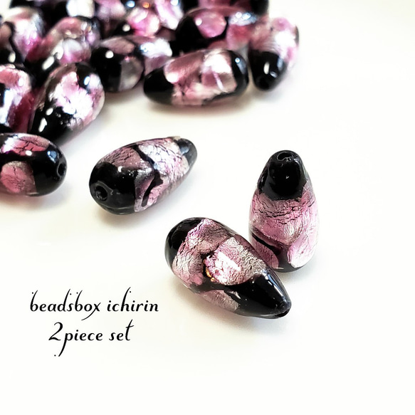 ドロップ☆ホタルガラス 夜桜 約15×8ｍｍ 2個セット