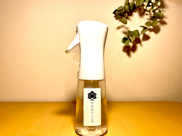 ひのきのこころ　200ml (消臭・除菌　マイクロミストスプレー)