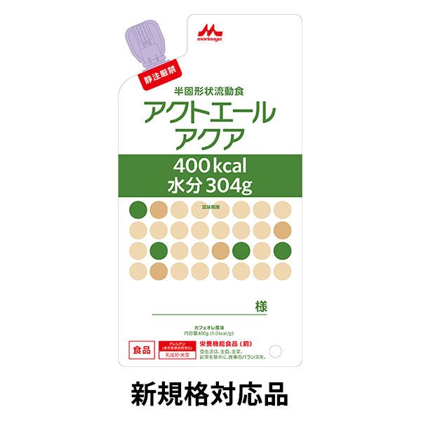 クリニコ アクトエールアクア（400kcal） 1箱（20パック入）（直送品）