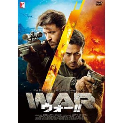 【DVD】WAR ウォー!!