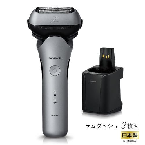 パナソニック ES-LT8Q-S メンズシェーバー ラムダッシュ 3枚刃 全自動洗浄充電器付属 シルバー