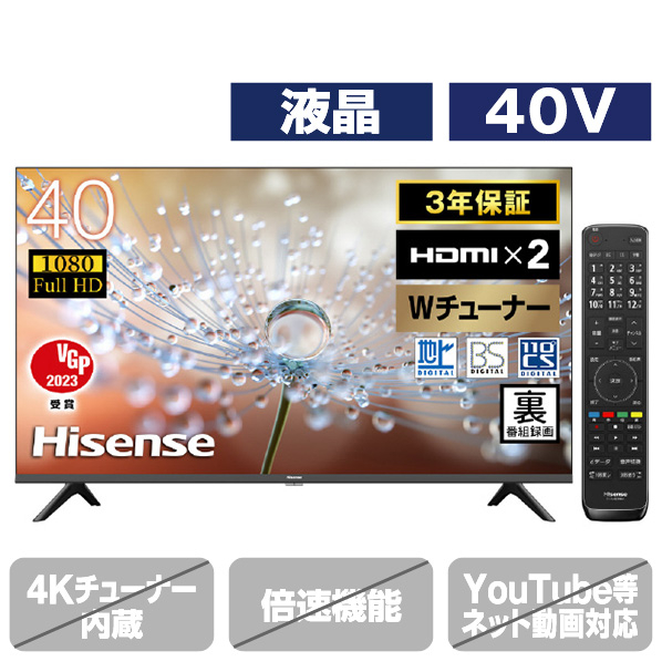 ハイセンス 40V型フルハイビジョン液晶テレビ A30Hシリーズ 40A30H