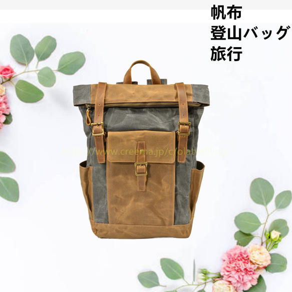 新品 帆布 大容量 シンプル 通勤 ショルダーバッグ リュック・バックパック 男女兼用 リュックサック 登山バッグ