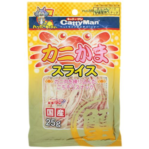 ドギーマンハヤシ カニかまスライス ２５ｇ