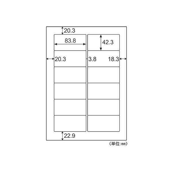 ヒサゴ 訂正ラベル A4 12面 12シート F895191-OP2602