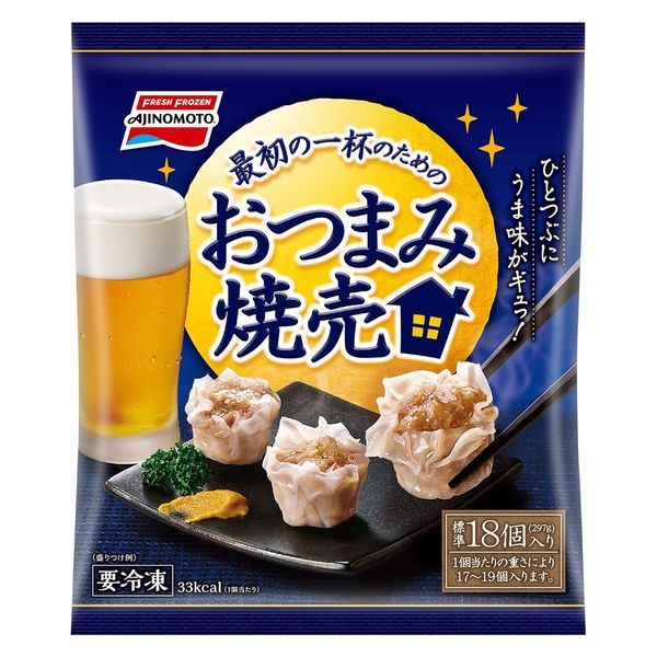 味の素（株） [冷凍] 味の素 おつまみ焼売297g×20個 4901001945887（直送品）