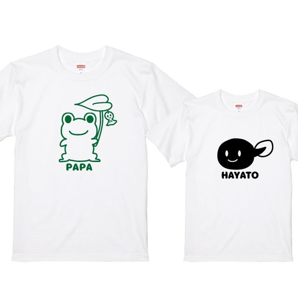 名入れ無料！親子Ｔシャツカエルてるてる坊主+おたまじゃくし白 2枚セット 綿100％　プリントカラー選べます！