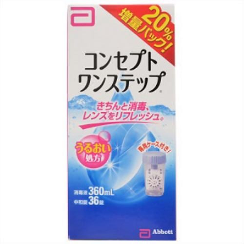 エイエムオー・ジャパン コンセプトワンステップ 360ml+中和錠36錠入 【医薬部外品】