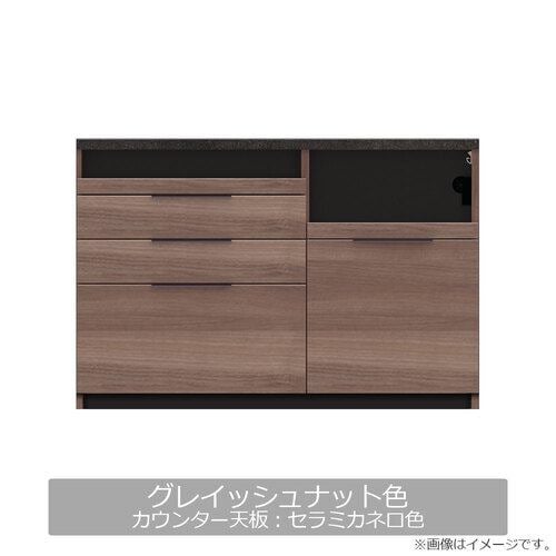 大塚家具 キッチンカウンター「IDA-1400R」幅140cm 奥行50cm 高さ93.8cm ハイカウンター 家電収納下引出しタイプ グレイッシュナット