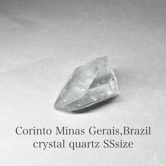 Corinto Minas Gerais crystal/ミナスジェライス州コリント産水晶SS - 27 ：曲がり水晶