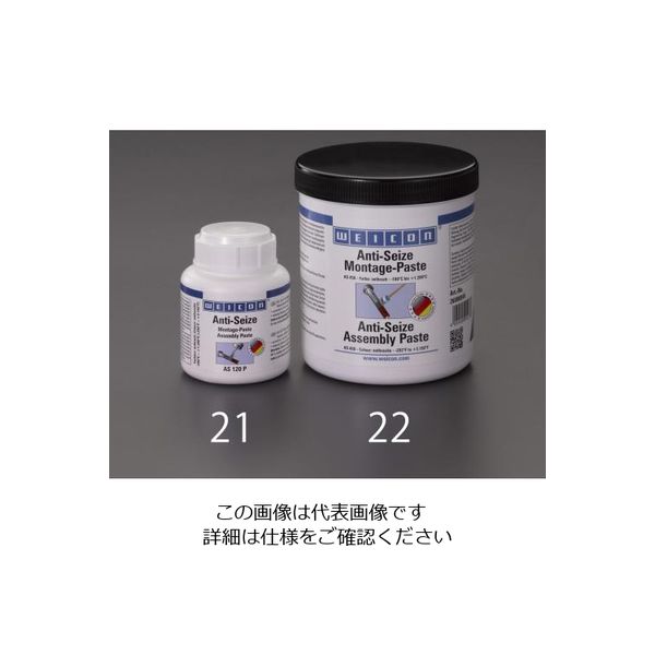 エスコ ー180~1200 ゚C/450g 焼付き防止剤 EA920AR-22 1セット(2個)（直送品）