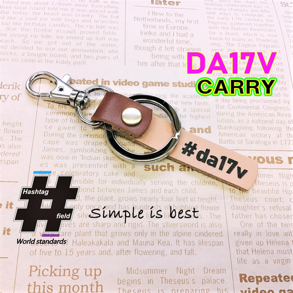 #DA17V 本革ハンドメイド ハッシュタグキーホルダー carry キャリー キャリイ