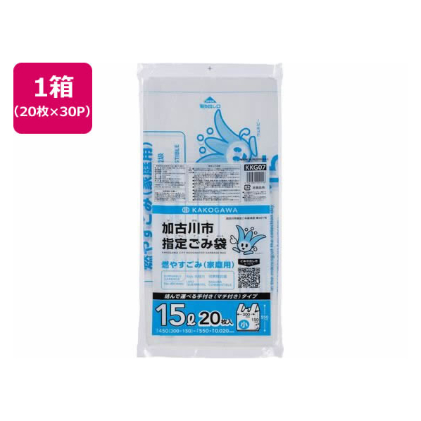 ジャパックス 加古川市指定 燃やすごみ 小 15L 20枚×30P 取手付 FC325RG-KKG07