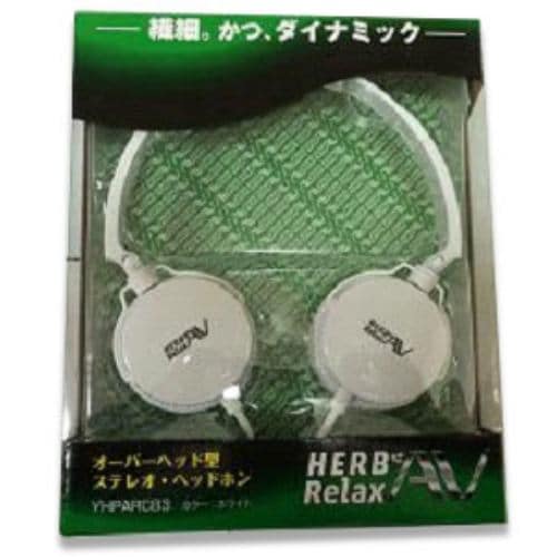 HerbRelax YHPARCB3 ヤマダ電機オリジナル オーバーヘッド型ステレオ・ヘッドホン ホワイト