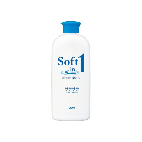 ライオン ソフトインワンシャンプー サラサラ レギュラー 200mL F917080