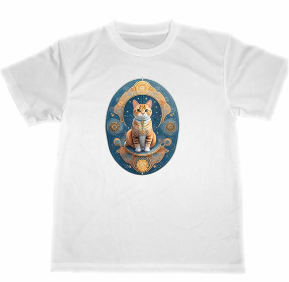 猫　ドライ　Tシャツ　２　ゴージャス　イラスト　ネコ　アニマル　可愛い　グッズ