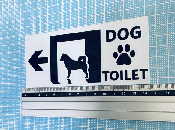 DOG toilet ステッカー　シベリアンハスキー　ブラック