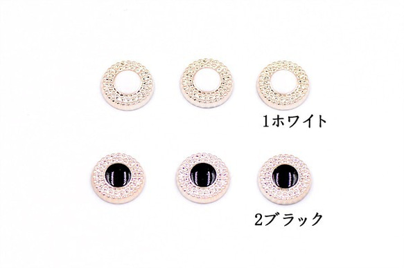 A1851_2 60個 デコパーツ 半円 11mm アクリル エポ付 3X【20ヶ】