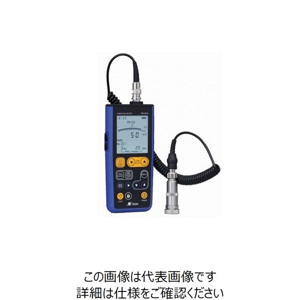 リオン 汎用振動計 VM-82A 1個（直送品）