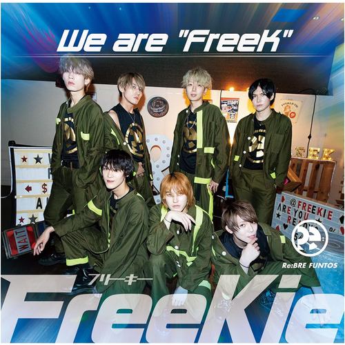 【CD】FreeKie ／ We are 