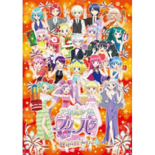 【DVD】アイドルタイムプリパラ Winter Live 2017