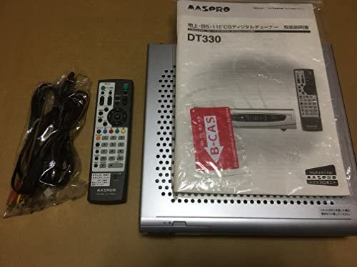 MASPRO マスプロ 地上/BS/CSデジタルチューナー DT330【中古品】