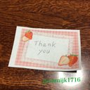 【送料込み】超シンプルなThank youカード