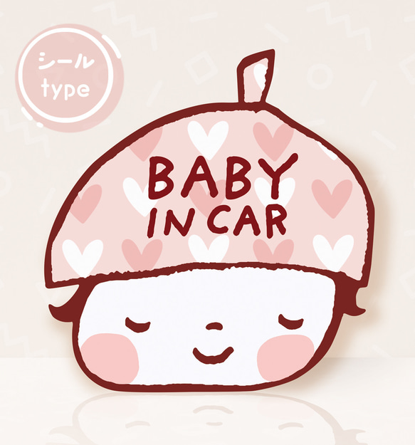 ◉シールタイプ  ベビーインカー キッズインカー baby in car /すやすやおねむちゃん