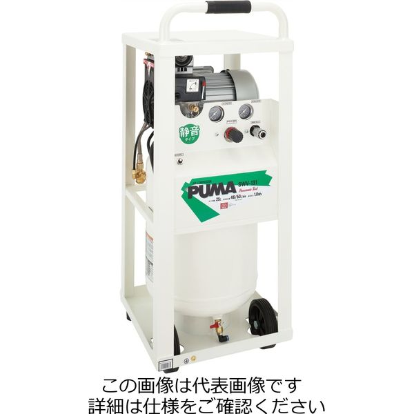 藤原産業 SK11 縦型エアコンプレッサSWVー131 SWV-131 1台（直送品）