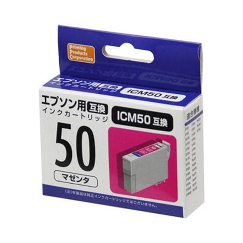 PPC PP-EIC50M エプソン用互換インク マゼンタ