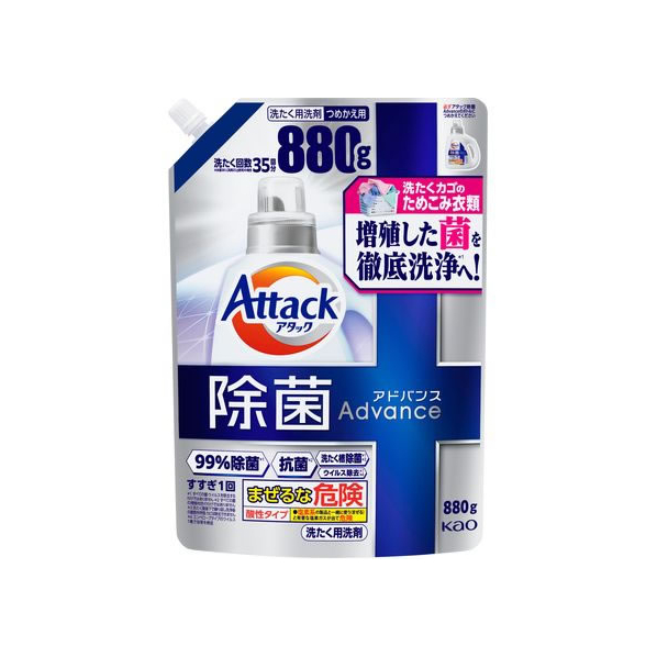 KAO アタック除菌アドバンスつめかえ用880g FC685NN