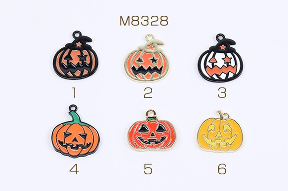 M8328-1  12個  高品質ハロウィンチャーム エポチャーム パンプキンチャーム カン付き 3×（4ヶ）