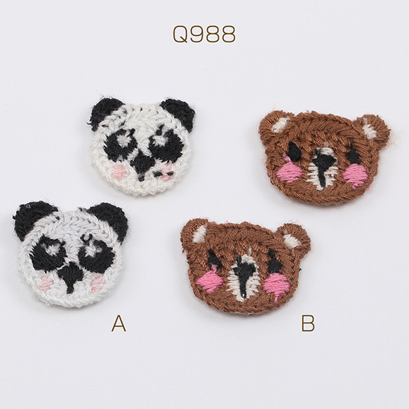 Q988-B  30個  刺繍ワッペン パンダ 虎  3X（10ヶ）