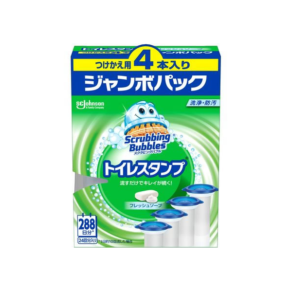 ジョンソン スクラビングバブル トイレスタンプクリーナー フレッシュソープ 替4P FC808NW