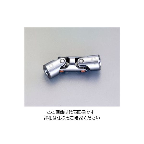 エスコ 20mm ユニバーサルダブルジョイント EA966CJ-20 1個（直送品）