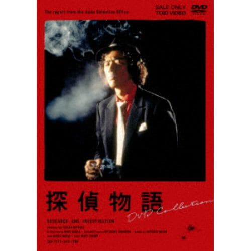 【DVD】探偵物語 DVD-COLLECTION