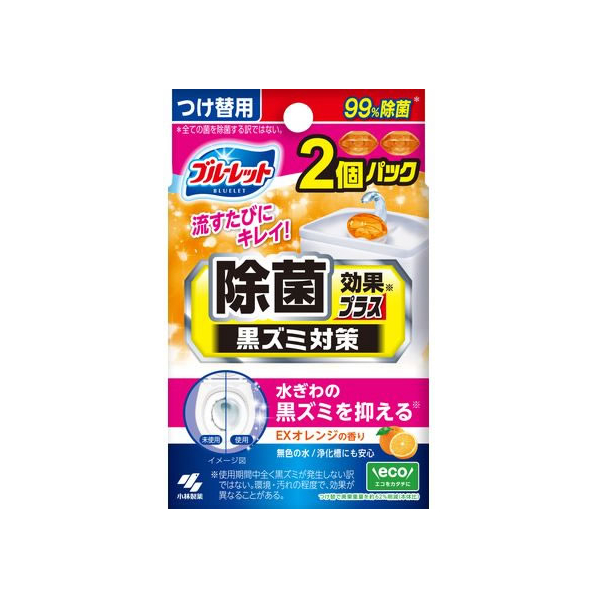 小林製薬 液体ブルーレットおくだけ除菌効果 EXオレンジ 替2個 FC759PV