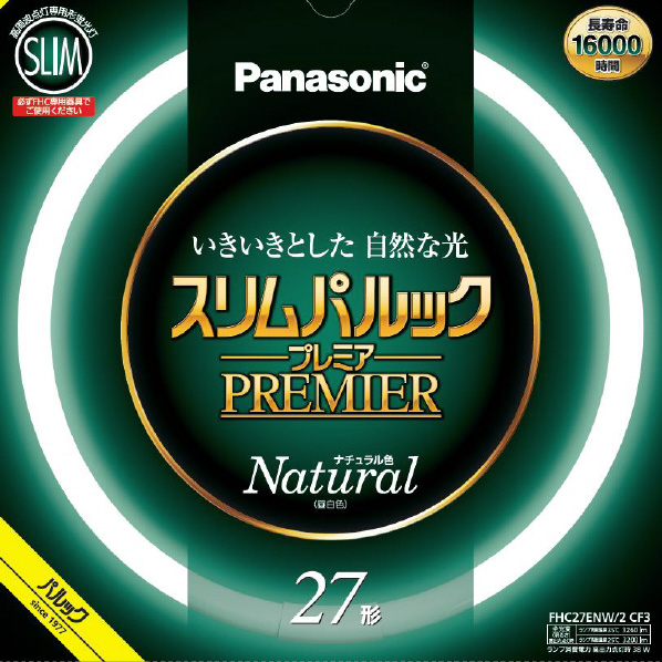 パナソニック 27形(27W) 丸型蛍光灯 ナチュラル色(昼白色) 1本入り スリムパルック FHC27ENW2CF3