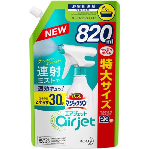 花王 バスマジ エアジェット シトラス スパウトパウチ 820ml