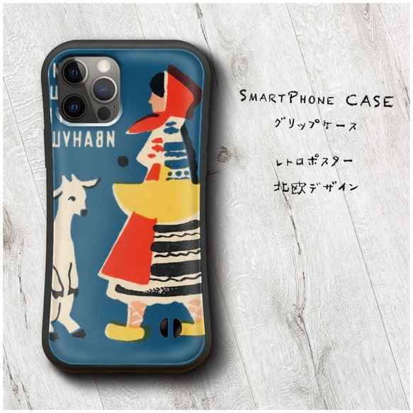 【 レトロポスター マッチラベル 北欧デザイン 】スマホケース グリップケース 全機種対応 絵画 iPhone12 XR