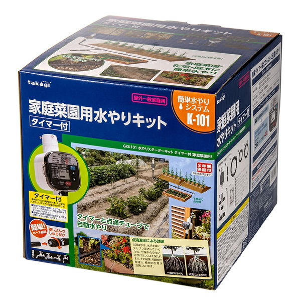 タカギ 家庭菜園用水やりキット タイマー付き ＧＫＫ１０１ 108787 1個（直送品）