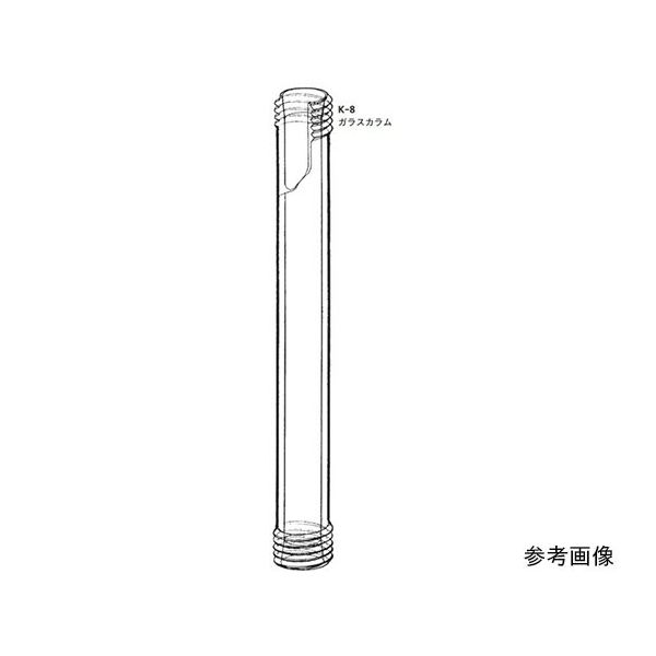 桐山製作所 ILCカラム40φ専用部品 ガラスカラム K-8-40-1450 1個 64-1072-44（直送品）