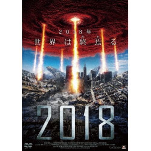 【DVD】2018